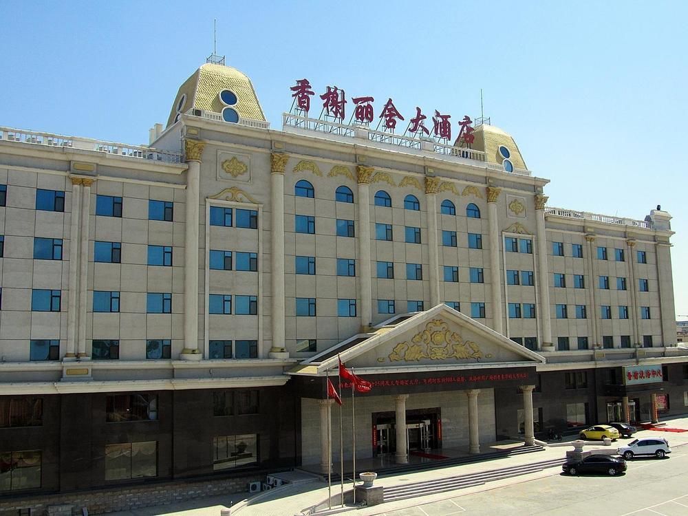 Shandong China Rushan Champs Elysees Hotel מראה חיצוני תמונה
